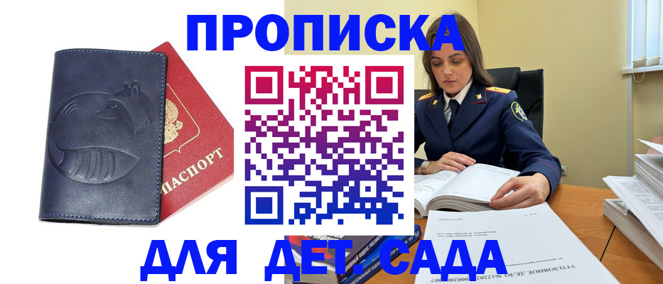 форма 3 в Закаменске